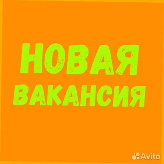 Маркировщик Авансы еженедельно без опыта /спецодеж