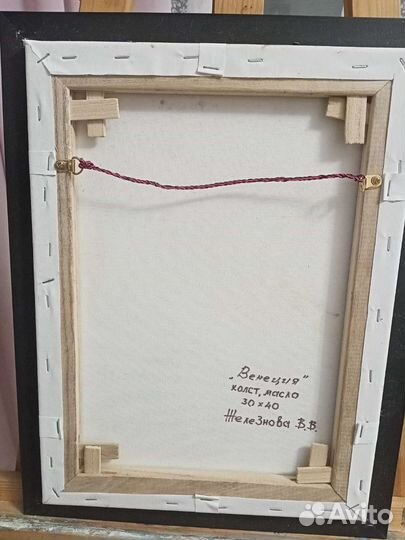 Картина маслом на холсте