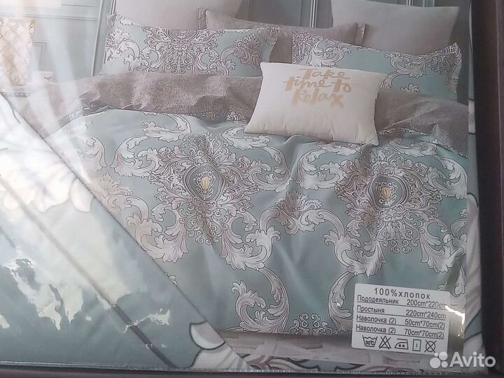 Постельное белье