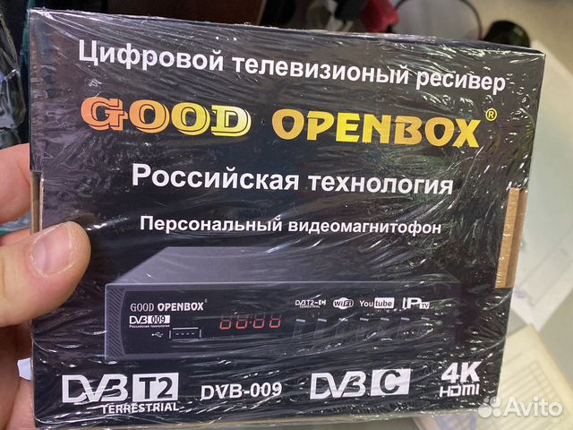 Приставки для цифрового телевидения