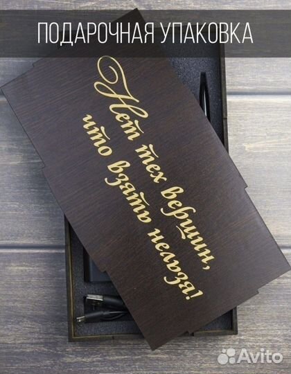 Подарочный набор