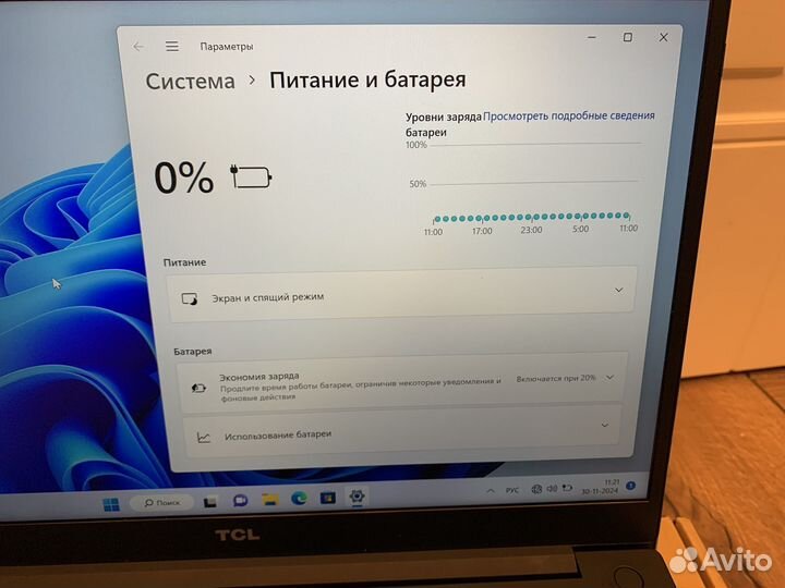 Ноутбук TCL 8/256 LTE