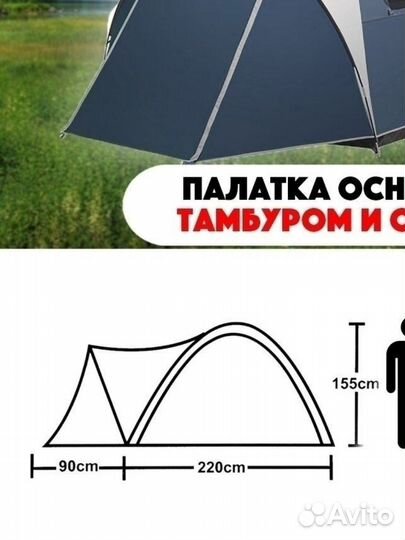 Палатка трекинговая трехместная lanyu LY-1637