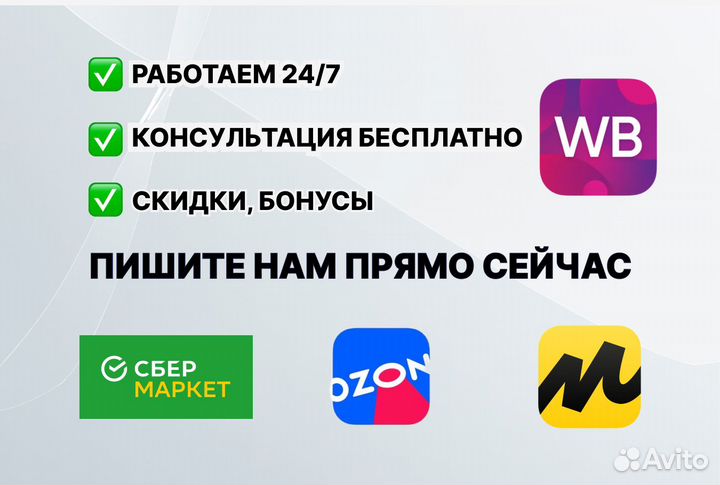 Сертификация товаров и продукции для маркетплейсов