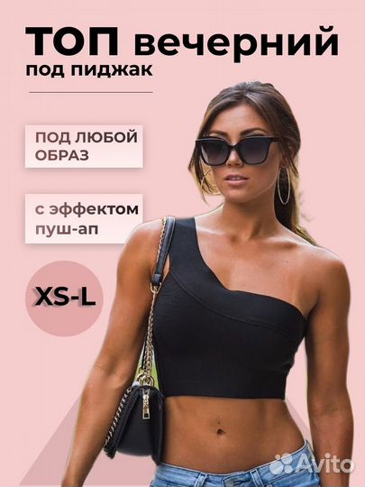 Менеджер маркетплейсов