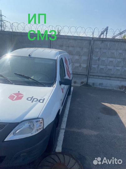 Водитель экспедитор со своим грузовым авто