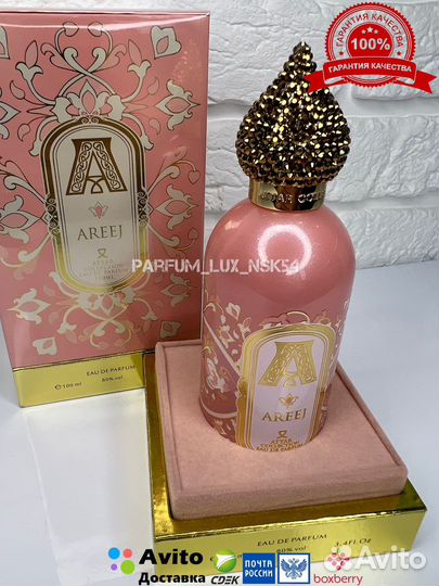 Attar collection areej 100 ml