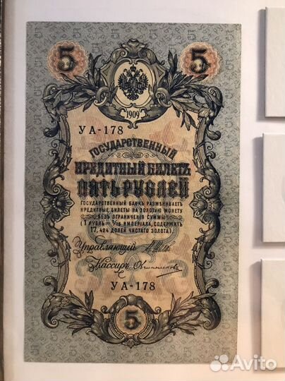 Подарочная рамка #2