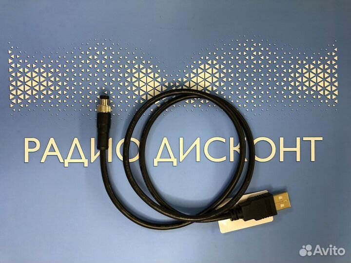 Кабель зарядный для эхолота Практик 8 USB