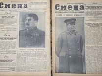 Газеты июня 1945 г. Сталин - Орден Победа и Генера