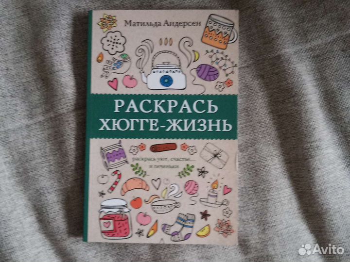 Книги классика, детские, о животных