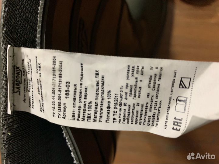 Продам резиновые сапоги