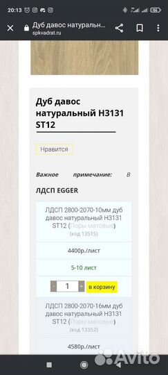 Тумба подвесная