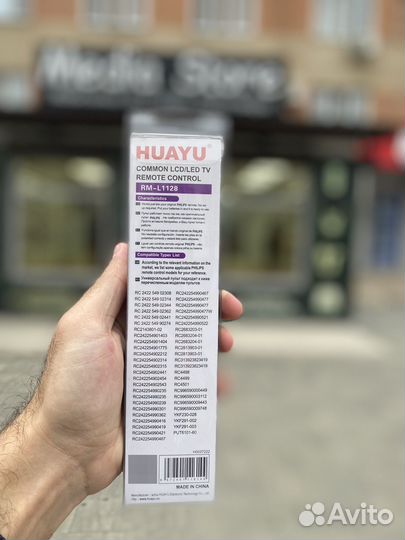Пульт для Тв huayu philips RM-L1128
