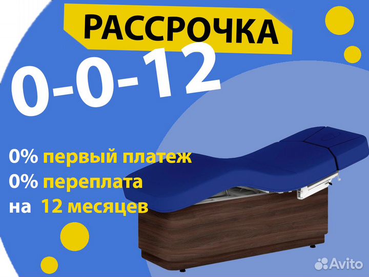 Массажный стол Cosmetics Феникс Профессионал 1