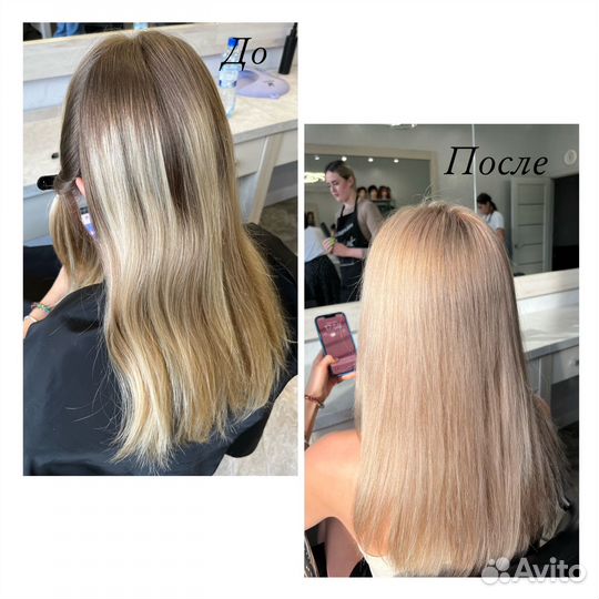 Окрашивание волос