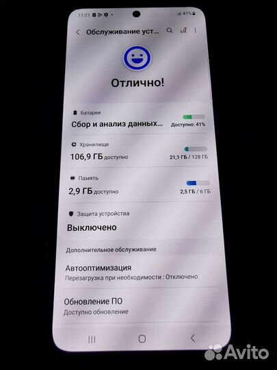 Samsung galaxy a51 128gb
