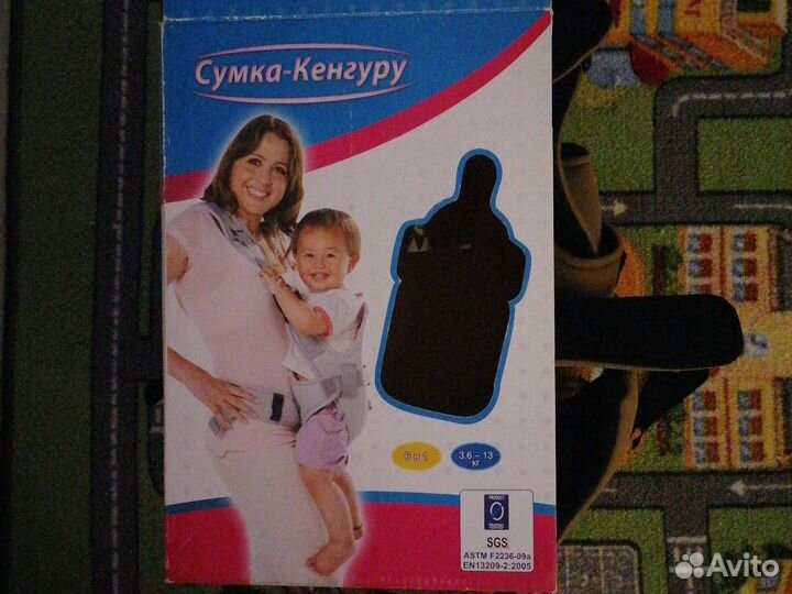 Сумка кенгуру