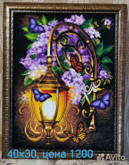 Картины алмазная мозаика