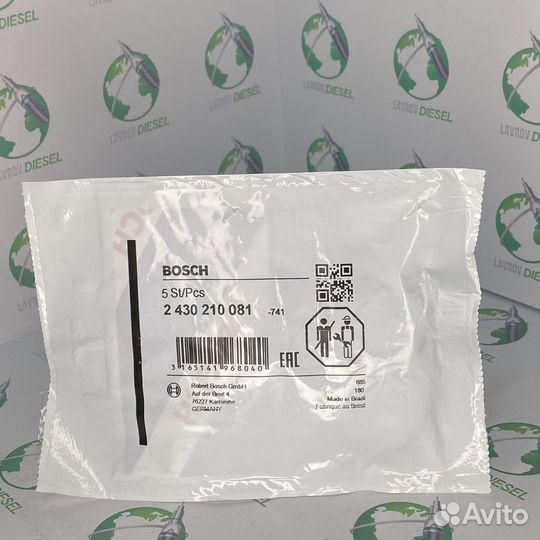 Кольцо уплотнительное 2430210081 (2 430 210 081)