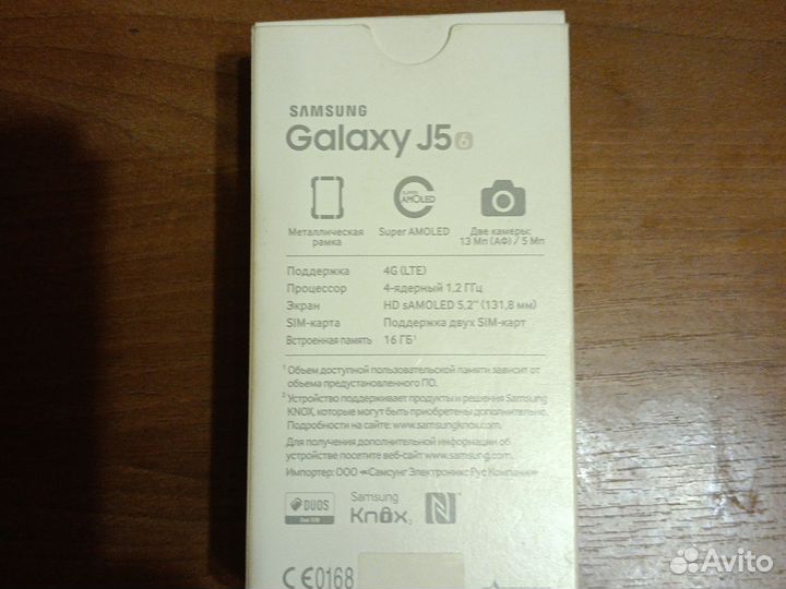 Samsung Galaxy J5 (2016) SM-J510F/DS, 2/16 ГБ