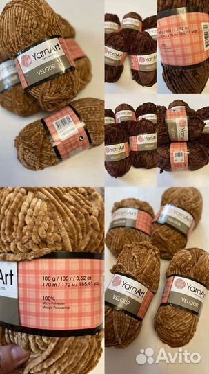 Пряжа BonBon розовая и голубая Новая