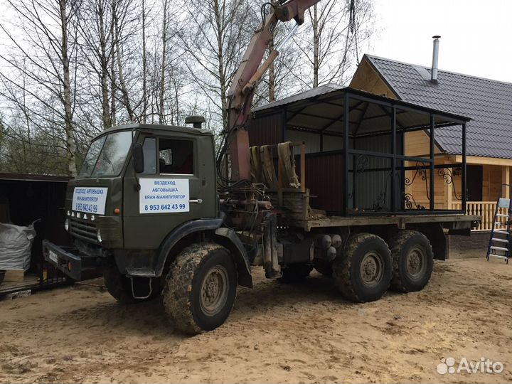 Услуги манипулятора