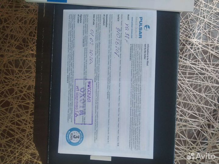 Тепловизор pulsar xq38