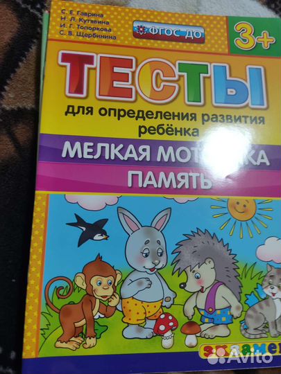 Логопедические книги, книги развивающие