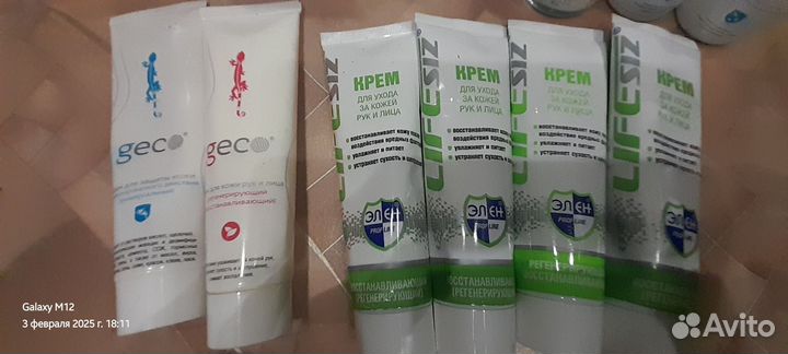 Крем для лица и рук