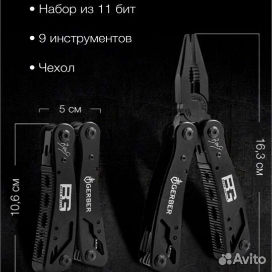 Мультитул Gerber