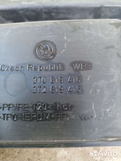 Skoda Superb жабо