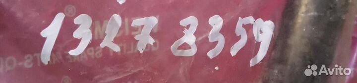 Рулевые наконечники Chevrolet Opel