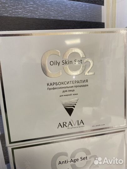 Карбокситерапия Аравия