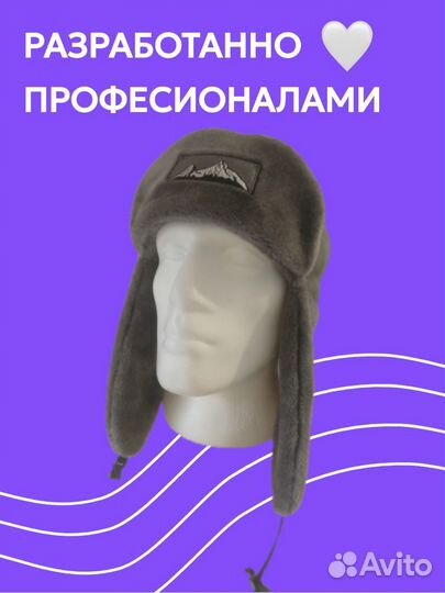 Шапка ушанка Blik Gray