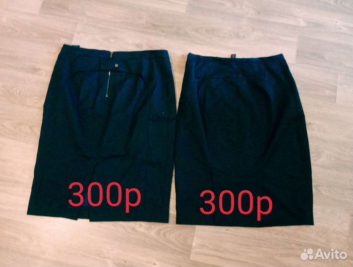 Женские вещи пакетом 44 - 48