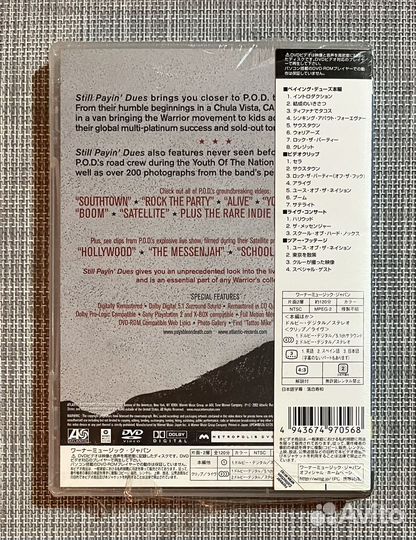 P.O.D. – Still Payin' Dues DVD Japan