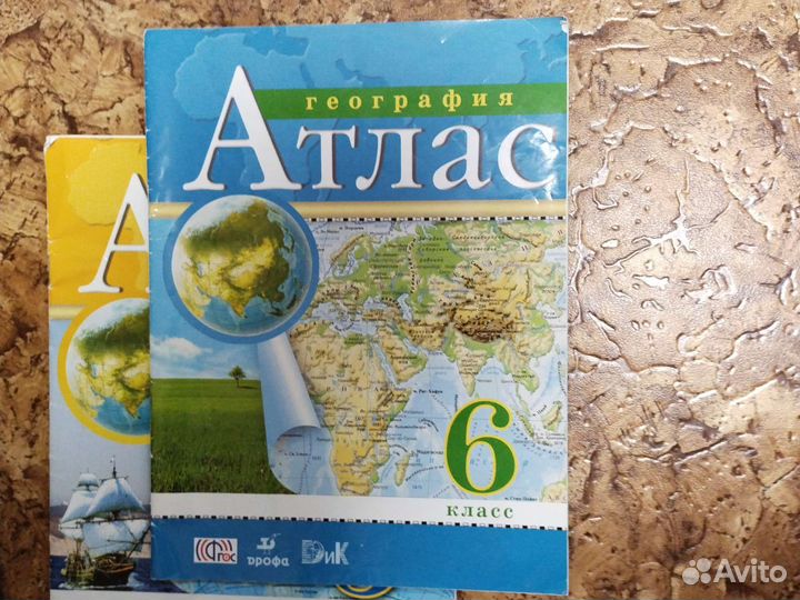Атлас 5 и 6 класс, география