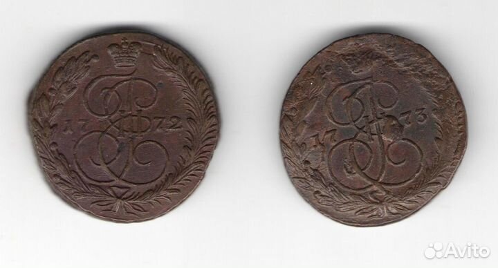 5 копеек 1772, 1773, 1778, 1785 ем. Медь. Оригинал