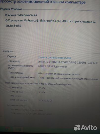 Ноутбук lenovo g580