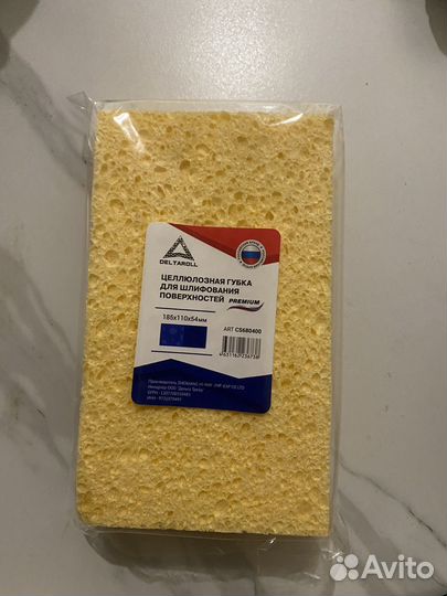 Целлюлозная губка для затирки