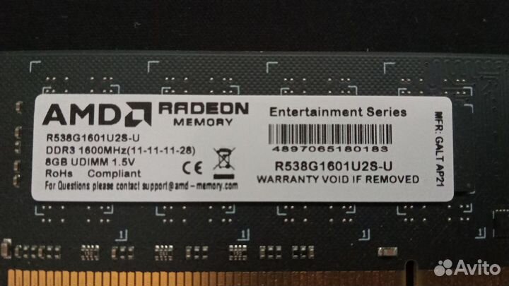 Оперативная память ddr3 8 gb AMD