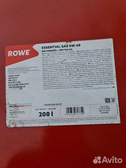 Моторное масло Rowe SAE 5W-40 / 200 л