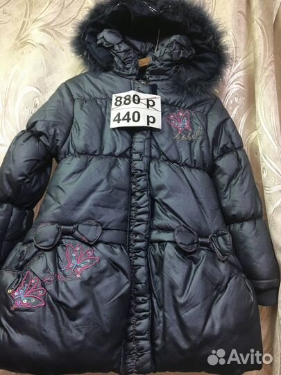Куртка зимняя детская на синтепоне