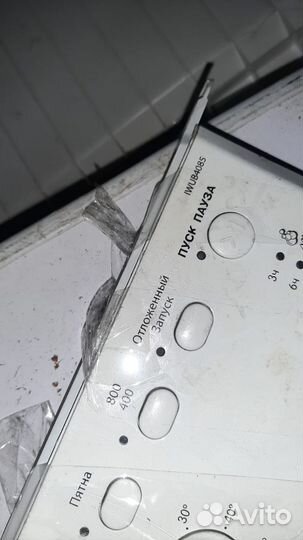 Модуль индикация стиральной машинки