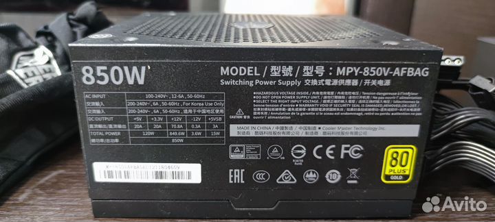 Блок питания Coolermaster V850 Gold v2