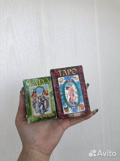 Карты таро