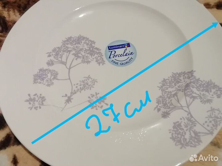 Тарелки большие плоские.Люминарк 27см