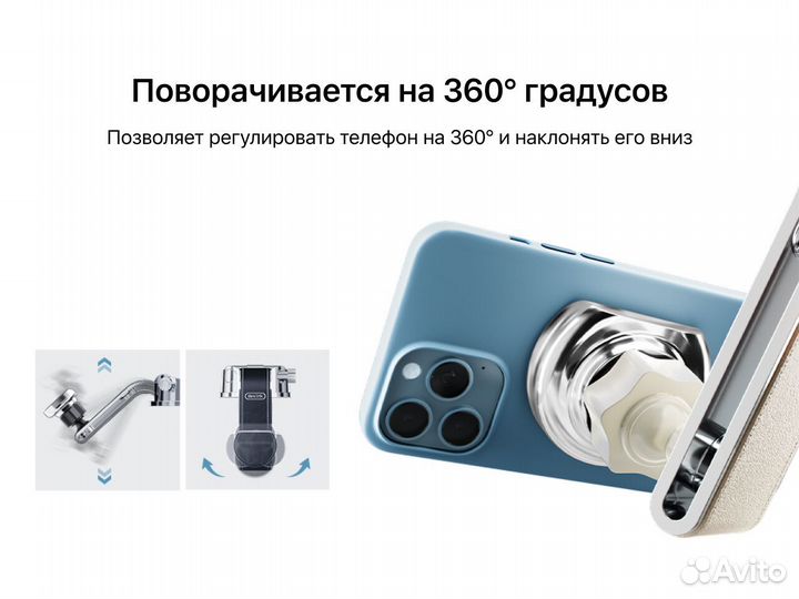 Автодержатель Bestrix