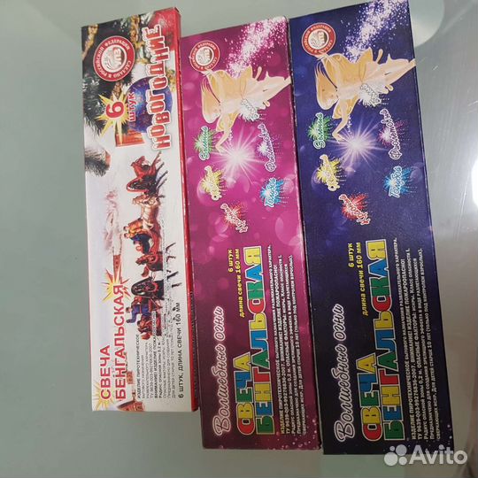 Пиротехника